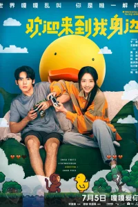 https://doramagoo1.life/films/4654-neznakomcy-iz-ada-smotret-online.html(2024)
